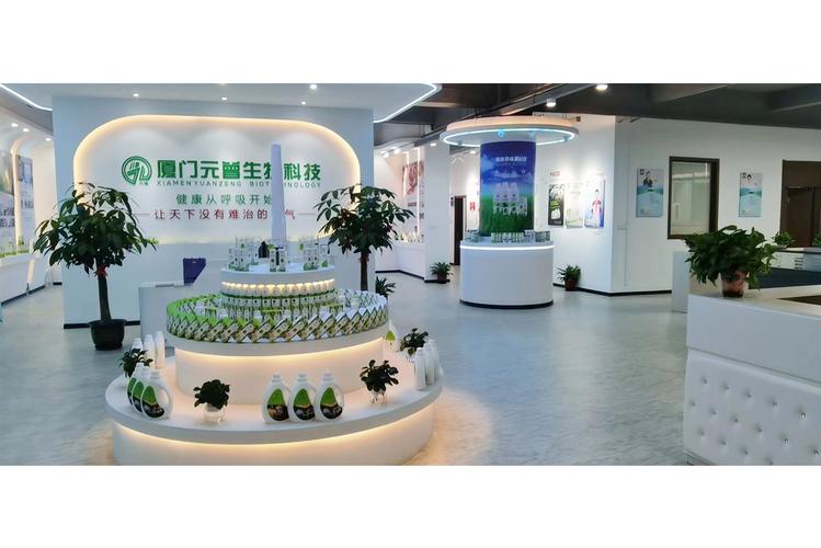 厦门元曾生物科技